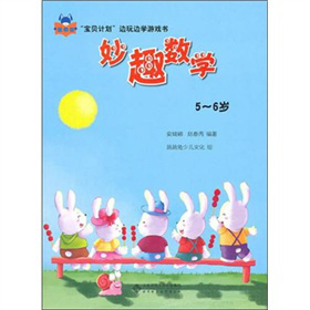 ����ؐӋ(j��)����߅��߅�W(xu��)�Α������Ȥ��(sh��)�W(xu��)��5-6�q��