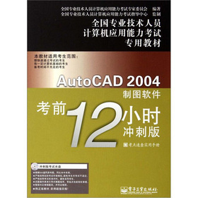 AutoCAD 2004�ƈDܛ��