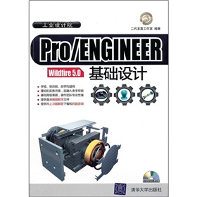 Pro/ENGINEER Wildfire 5.0���A(ch��)�O(sh��)Ӌ������P��