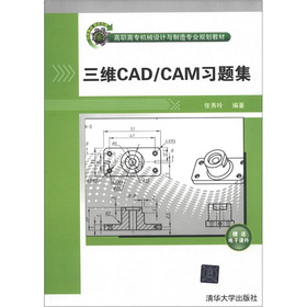 ���SCAD/CAM���}��