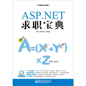 ASP.NET�����䣨��CD��P1����