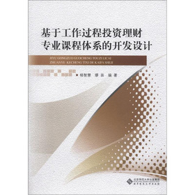 ���ڹ����^��Ͷ�Y��ؔ(c��i)���I(y��)�n���wϵ���_�l(f��)�O(sh��)Ӌ(j��)