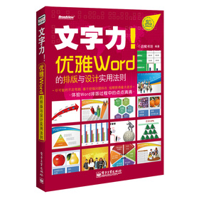 ����������(y��u)��Word���Ű��c�O(sh��)Ӌ(j��)��(sh��)�÷��t��ȫ�ʣ�