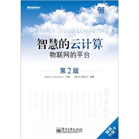 �ǻ۵���Ӌ(j��)�㣺��(li��n)�W(w��ng)��ƽ�_(t��i)����2�棩