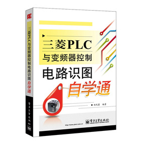 ����PLC�c׃�l�������·�R(sh��)�D�ԌW(xu��)ͨ