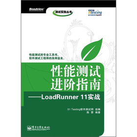 �yԇ��(sh��)�`���������ܜyԇ�M(j��n)�Aָ�ϡ�LoadRunner 11��(sh��)��(zh��n)