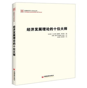 ��(j��ng)��(j��)�l(f��)չ��Փ��ʮλ��