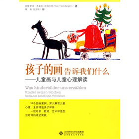 ���ӵĮ�(hu��)���V�҂�ʲô����ͯ��(hu��)�c��ͯ�������x