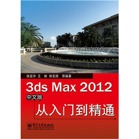 3ds Max 2012���İ�����T����ͨ