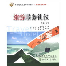 21���o���ߌ�Ҏ(gu��)���̲ġ����ξƵ��ϵ�У����η��նY�x����2�棩