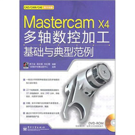 Mastercam X4���S��(sh��)�ؼӹ����A(ch��)�c���ͷ�������DVD��P(p��n)1����