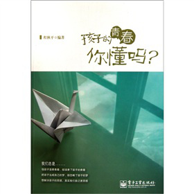 ���ӵ��ഺ�㶮�᣿