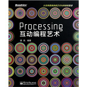Processing ���Ӿ���ˇ�g(sh��)