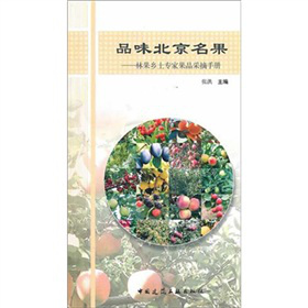 Ʒζ�����������ֹ��l(xi��ng)�����ҹ�Ʒ��ժ�փ�(c��)