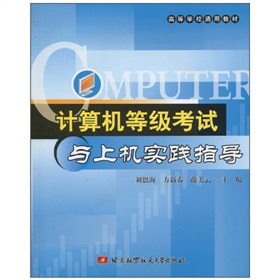 Ӌ(j��)��C(j��)�ȼ�(j��)��ԇ�c�ϙC(j��)��(sh��)�`ָ��(d��o)