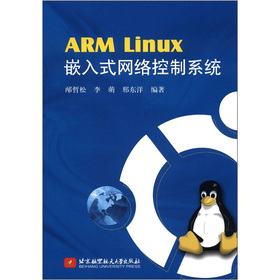 ARM LinuxǶ��ʽ�W(w��ng)�j(lu��)����ϵ�y(t��ng)