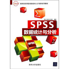 SPSS��(sh��)��(j��)�y(t��ng)Ӌ(j��)�c����
