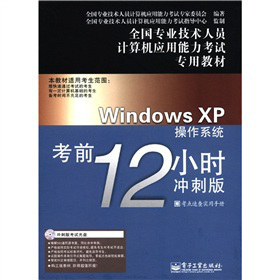 Windows XP����ϵ�y(t��ng)
