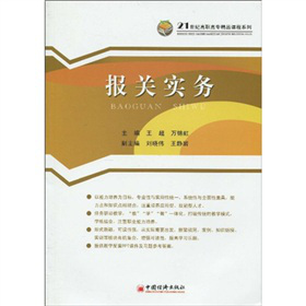 21���o���ߌ���Ʒ�n��ϵ�У����P(gu��n)����