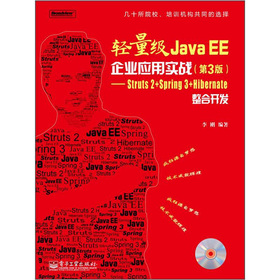 �p����Java EE��I(y��)���Ì���(zh��n)