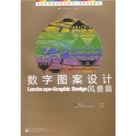 ȫ����(sh��)��ý�wˇ�g(sh��)������n�̘˜ʽ̲ġ���(sh��)�ֈD���O(sh��)Ӌ���L��ƪ��ȫ�ʣ�