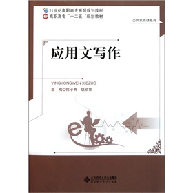 21���o(j��)���ߌ�ϵ��Ҏ(gu��)���̲ġ��������|(zh��)�nϵ�У���(y��ng)���Č���