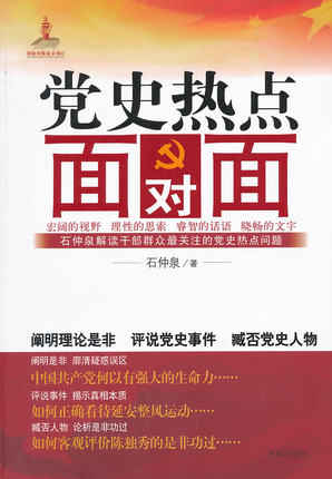 �hʷ���c(di��n)�挦(du��)��