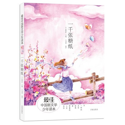 ����Ї�(gu��)���ČW(xu��)�����x����һǧ��?zh��)Ǽ? name=