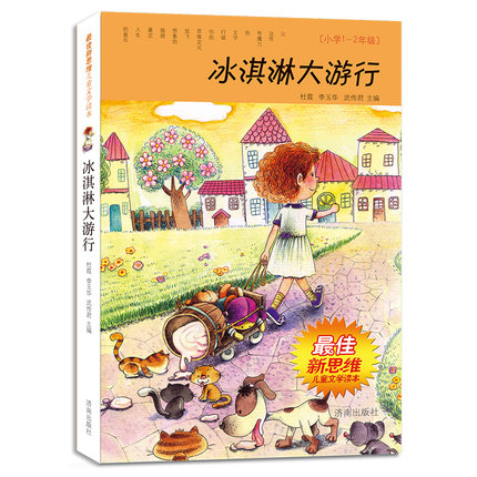 �����˼�S��ͯ�ČW�x��������ܴ�����