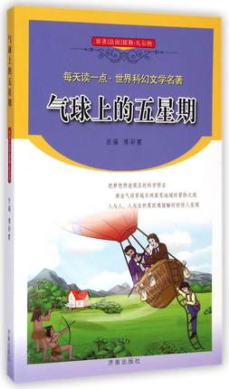 �����ϵ�������/ÿ���xһ�c(di��n)����ƻ��ČW(xu��)����