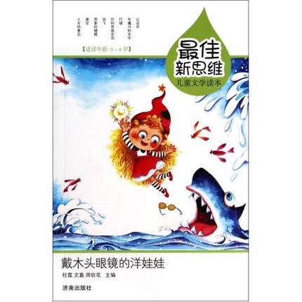 �����˼�S��ͯ�ČW(xu��)�x������ľ�^���R��������