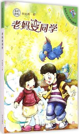 �ϋ�׃ͬ�W(xu��)