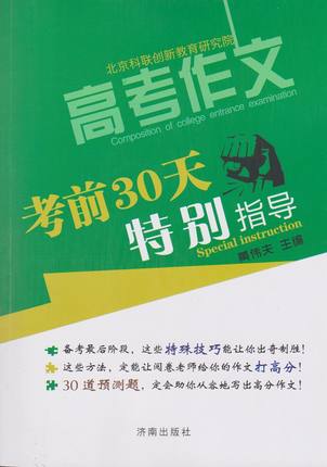 �߿����Ŀ�ǰ30���؄eָ��(d��o)