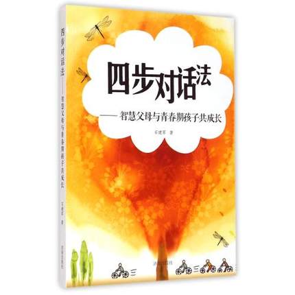 �Ĳ���(du��)Ԓ�����ǻ۸�ĸ�c�ഺ�ں��ӹ����L(zh��ng)