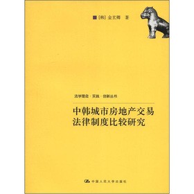 ���n���з��خa(ch��n)���׷����ƶȱ��^�о�