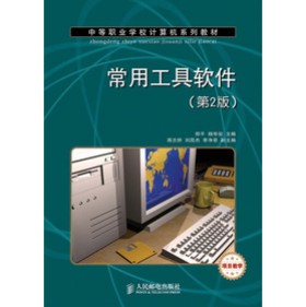 �е��I(y��)�W(xu��)УӋ(j��)��C(j��)ϵ�н̲ģ����ù���ܛ������2�棩