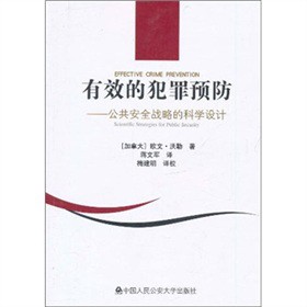 ��Ч�ķ����A(y��)����������ȫ��(zh��n)�ԵĿƌW(xu��)�O(sh��)Ӌ