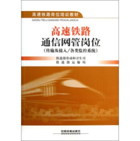 �����F·ͨ�žW(w��ng)�܍�λ