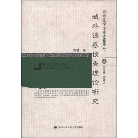 �V�A���W(xu��)�Ď�2012��4���������T��ɲ���Փ�о�