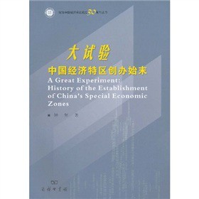 ��ԇ򞣺�Ї���(j��ng)��(j��)�؅^(q��)��(chu��ng)�kʼĩ