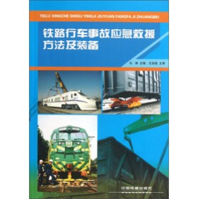 �F·��܇�¹ʑ�(y��ng)����Ԯ�������b��