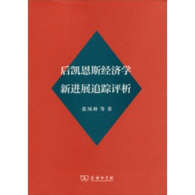 ��P��˹��(j��ng)��(j��)�W(xu��)���M(j��n)չ׷ۙ�u(p��ng)��