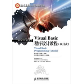 Visual Basic�����O(sh��)Ӌ(j��)�̳�