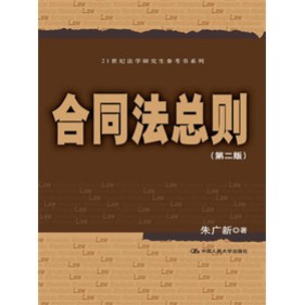 21���o(j��)���W(xu��)�о���������(sh��)ϵ�У���ͬ�����t����2�棩