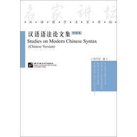 �h�Z�Z��Փ�ļ�:Chinese version