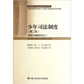 ����˾���ƶȣ���2�棩