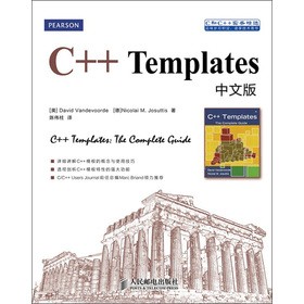 C��C++��(sh��)��(w��)���x��C++ Templates���İ�