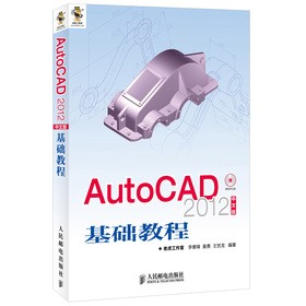 AutoCAD 2012���İ���A(ch��)�̳�