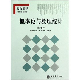 ����Փ�c��(sh��)���y(t��ng)Ӌ(j��)����(j��ng)��(j��)��(sh��)�W(xu��)��