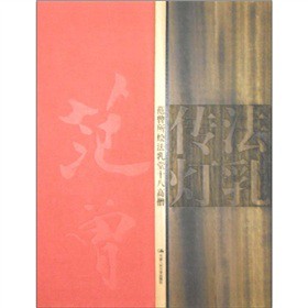 ����������������L������ʮ�˸�ɮ�����w�ְ棩